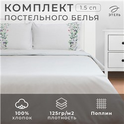 Постельное бельё Этель 1,5 сп Flower strip(вид 2) 143х215 см, 150х214 см, 50х70 см -2 шт, поплин