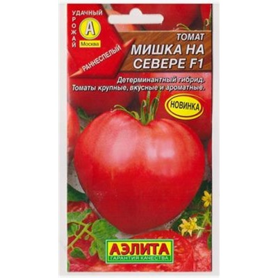 Томат Мишка на Севере F1 (Код: 8202)