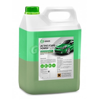 GRASS Active Foam Power 6 кг ПОД ЗАКАЗ!