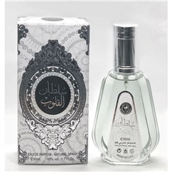 Купить Духи спрей Ard Al Zaafaran Sultan Al Quloob/Султан аль Кулюб  50 мл Для мужчин