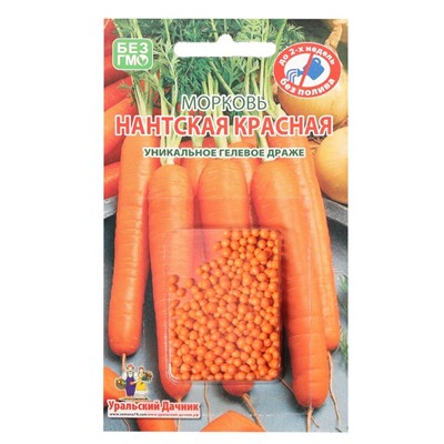 Семена Морковь "Нантская Красная", 250 шт.