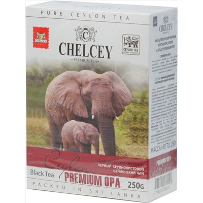 CHELCEY. Premium OPA черный 250 гр. карт.пачка