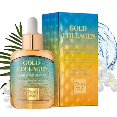 Farmstay сыворотка Gold Collagen Nourishing Ampoule для лица 35 мл