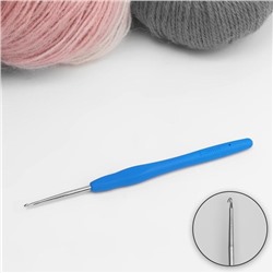 Крючок для вязания с силиконовой ручкой 1.5мм 13см синий 7575579