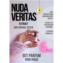 Nuda Veritas Extrait / GET PARFUM 668