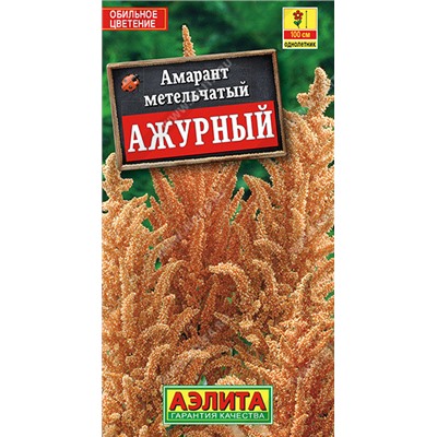 1186 Амарант Ажурный 0,2 г