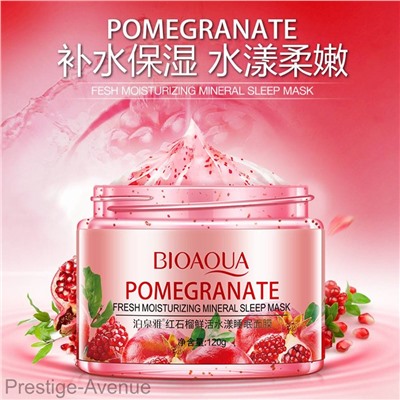 Ночная маска для лица Bioaqua Pomegranate Fresh Mineral Sleep Mask 120g (гранат) арт.6049