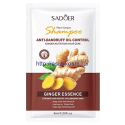 Восстанавливающий шампунь для волос Sadoer с экстрактом имбиря(45088)