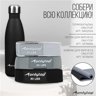 Эспандер-лента ONLYTOP, эластичная, с захватами, 90х4 см, цвет серый