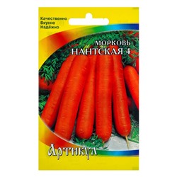 Семена Морковь "Нантская 4", скороспелая, 1,5 г