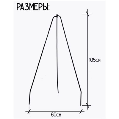 57-127 Стойка складная средняя 57-127 60х60х105 см