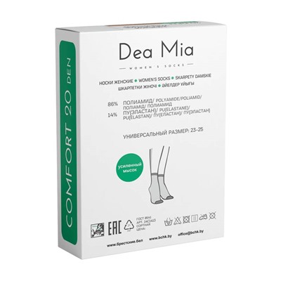 Носки женские DEA MIA COMFORT 20