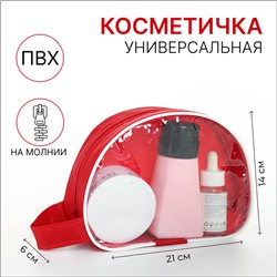 Косметичка на молнии, цвет красный