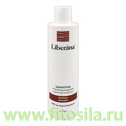 Шампунь против выпадения и для роста волос LIBERANA®, 250 мл