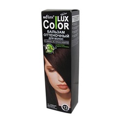 Белита Color Lux Бальзам оттеночный для волос 13 ТЕМНЫЙ ШОКОЛАД 100мл