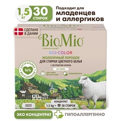 Стиральный порошок BioMio BIO-COLOR, универсальный, 1.5 кг