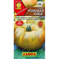 0994A Томат Ромовая баба 0,1 г