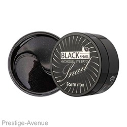 Гидрогелевые патчи Farmstay Black Snail hydrogel eye patch с муцином чёрной улитки,60 шт