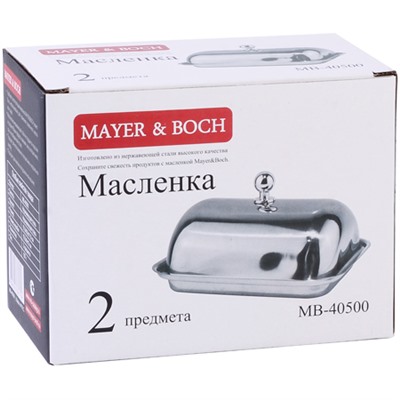 40500 Масленка 2 пр нерж/ст MB (х24)