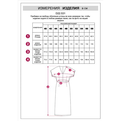 Платье из плотного полуматового сатина