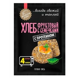 Золотое Утро Смесь для фруктового хлеба с семечками 80 г