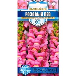 Львиный зев Розовый лев (Код: 84689)