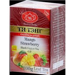 ТИ ТЭНГ. Манго с клубникой (зеленый) 100 гр. карт.пачка