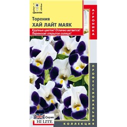 Торения Хай лайт Маяк (Код: 91086)