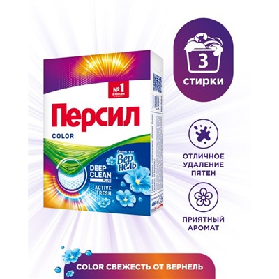 Стиральный порошок Persil Color, 450 г