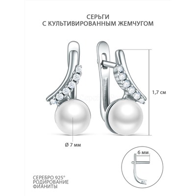 Серьги из серебра с культивированным жемчугом и фианитами родированные С50273