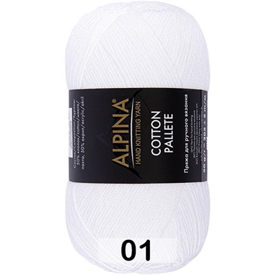 Пряжа Alpina Cotton Pallete