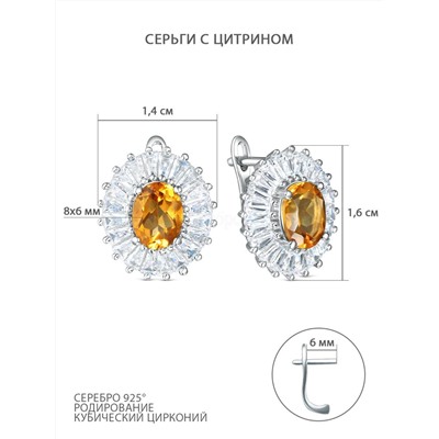 Серьги из серебра с цитрином и кубическим цирконием родированные 925 пробы GTP-1209-C