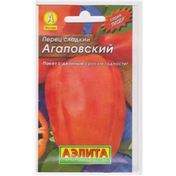 Перец Агаповский (Код: 68442)