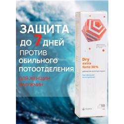 Дабоматик от обильного потоотделения Витатека Драй Экстра Форте 30%, 50 мл