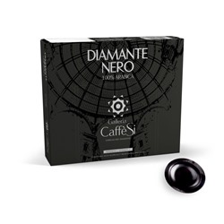 Кофе в капсулах Galleria CaffeSi Diamante Nero мол. (Nespresso Pro)50шт/уп