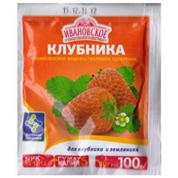 Ивановское Клубника 50г (Код: 81370)