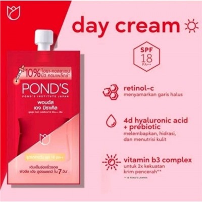 Дневной антивозрастной крем для лица Pond’s пробник, с защитой от солнца SPF18