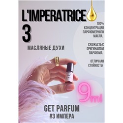 Anthology L'Imperatrice 3 / GET PARFUM 3