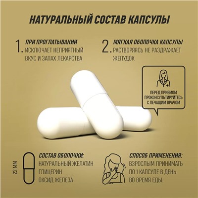 Биологически активная добавка к пище Vitamin C 500 мг, 60 капсул