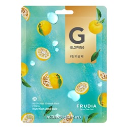 Маска для лица с лимоном My Orchard Squeeze Mask Citron Frudia, Корея, 20 мл. Срок до 04.07.2024. АкцияРаспродажа