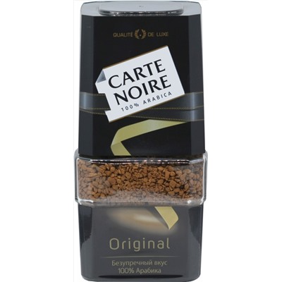 Carte Noire. Original 95 гр. стекл.банка