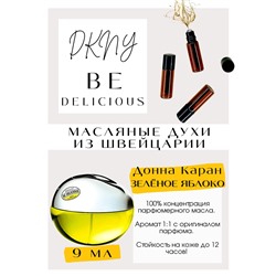 BE DELICIOUS / DONNA KARAN NEW YORK