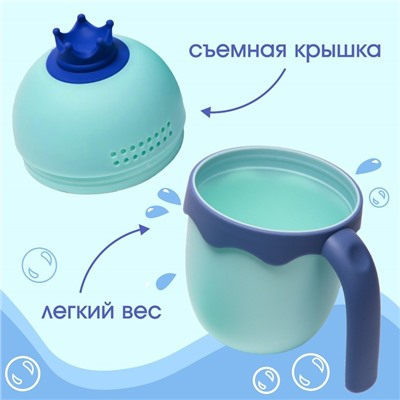 Ковш пластиковый для купания и мытья головы, детский банный ковшик «Корона», 400 мл., с леечкой, цвет голубой
