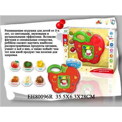 Игрушка разв. 80096EHR изучаем продукты в кор. в Екатеринбурге