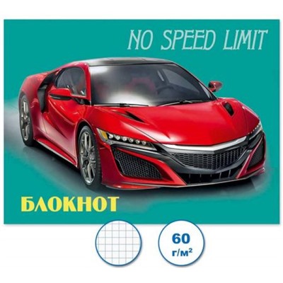 Блокнот 95х130 мм 32л клетка "Авто 1" Бс32/5-1 Гранит