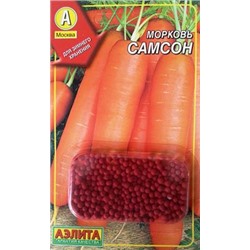 Морковь Самсон (Код: 82339)