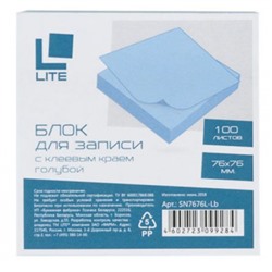 Бумага для заметок с клеевым краем 76х76 мм 100л голубой SN7676L-Lb LITE