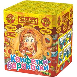 Салют Конфетки-бараночки (0,6*36) РС6010 в Екатеринбурге