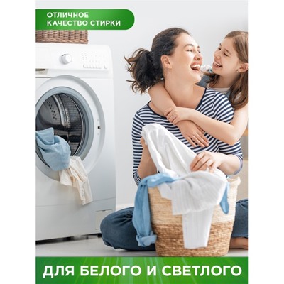 Жидкое средство для стирки Persil "Лаванда", гель, универсальное, 1.9 л