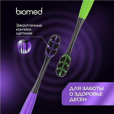 Зубные щетки Biomed black, набор 3 шт